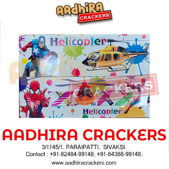 Helicopter (5 Pcs)