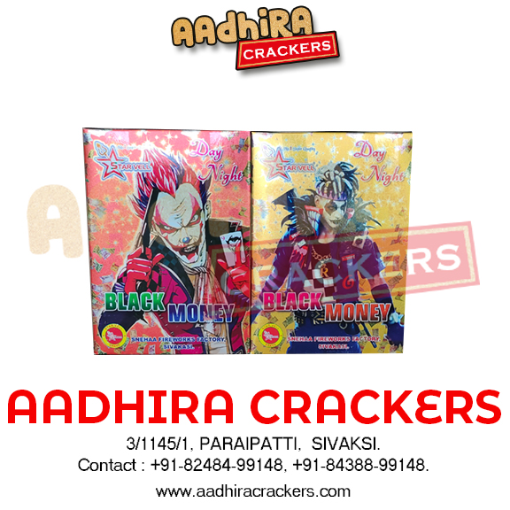 Black Money ( 5 Pcs)